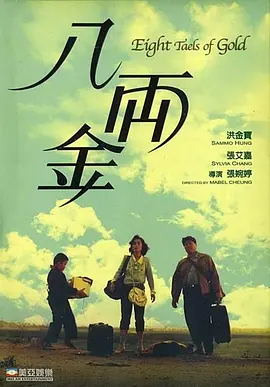一区二区三区四区亚洲