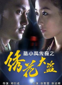 女吊妞免费视频
